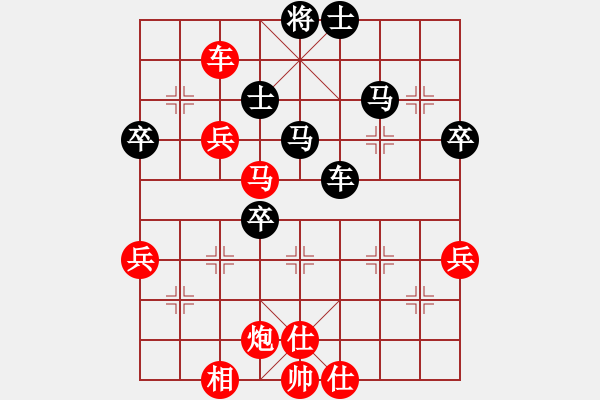 象棋棋譜圖片：風雨樓臺(月將)-勝-獨自上華山(6段) - 步數(shù)：70 