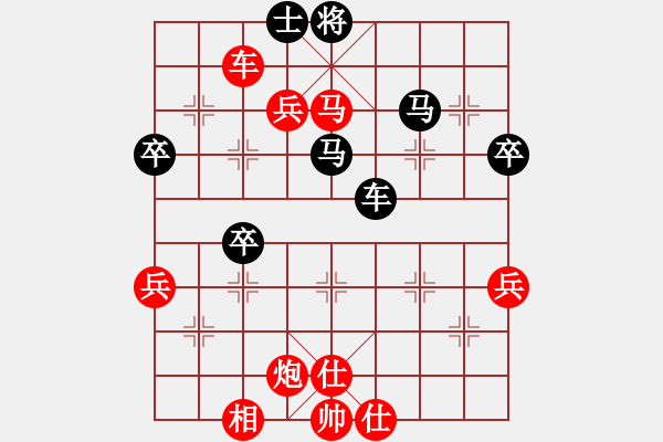 象棋棋譜圖片：風雨樓臺(月將)-勝-獨自上華山(6段) - 步數(shù)：80 