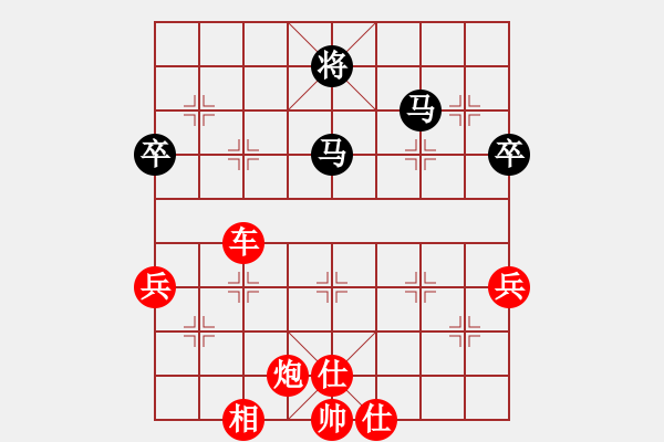 象棋棋譜圖片：風雨樓臺(月將)-勝-獨自上華山(6段) - 步數(shù)：90 