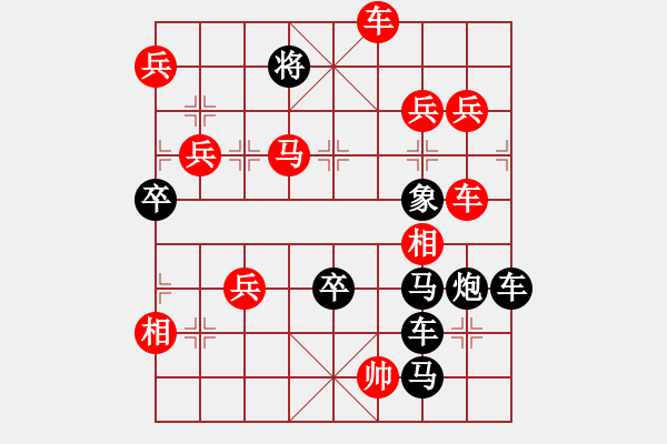 象棋棋譜圖片：【圖組（四大名著）】西游02游26（時(shí)鑫 試擬） - 步數(shù)：40 