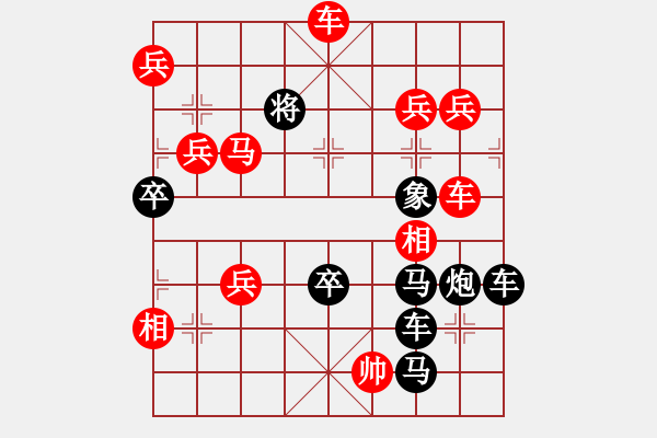 象棋棋譜圖片：【圖組（四大名著）】西游02游26（時(shí)鑫 試擬） - 步數(shù)：50 