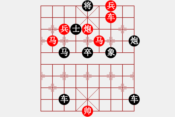 象棋棋譜圖片：《勤學(xué)苦練》紅先勝 鄧偉雄 擬局 - 步數(shù)：10 