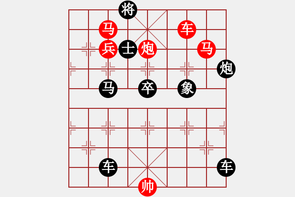 象棋棋譜圖片：《勤學(xué)苦練》紅先勝 鄧偉雄 擬局 - 步數(shù)：20 