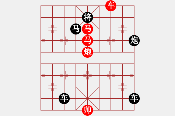 象棋棋譜圖片：《勤學(xué)苦練》紅先勝 鄧偉雄 擬局 - 步數(shù)：40 