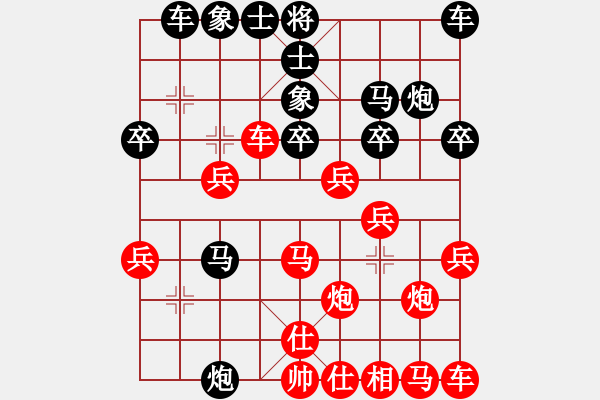 象棋棋譜圖片：牛牛 勝 你說的 - 步數(shù)：30 