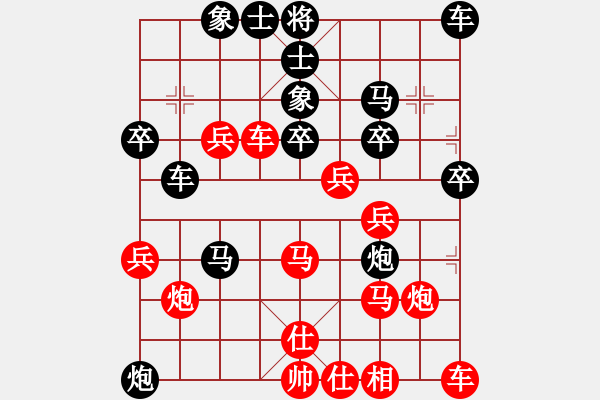 象棋棋譜圖片：牛牛 勝 你說的 - 步數(shù)：40 