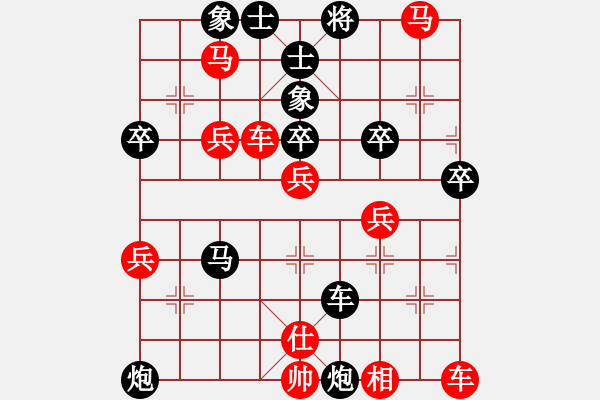 象棋棋譜圖片：牛牛 勝 你說的 - 步數(shù)：60 