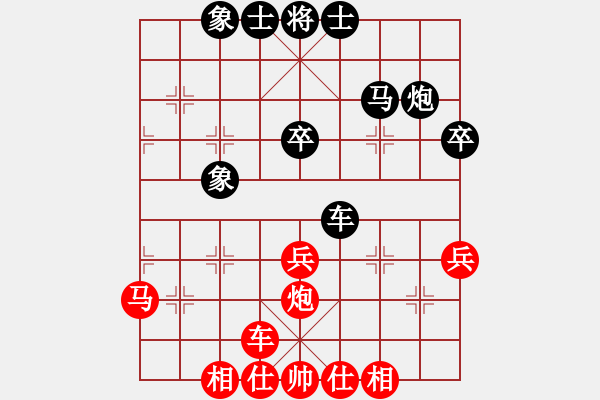 象棋棋譜圖片：廣東 張學(xué)潮 和 天津 孟辰 - 步數(shù)：32 