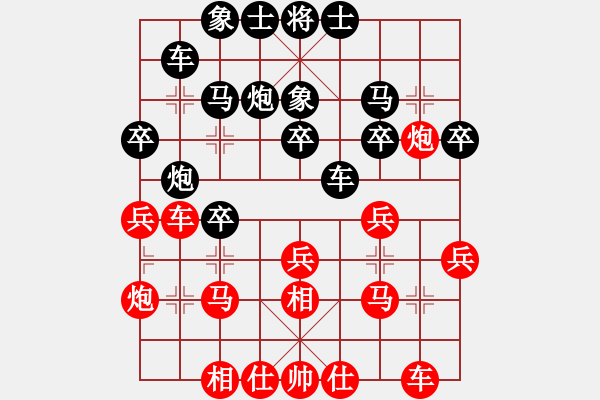 象棋棋譜圖片：nndnnd(月將)-和-快樂小屋(月將) - 步數(shù)：30 