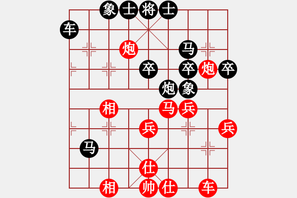 象棋棋譜圖片：nndnnd(月將)-和-快樂小屋(月將) - 步數(shù)：50 