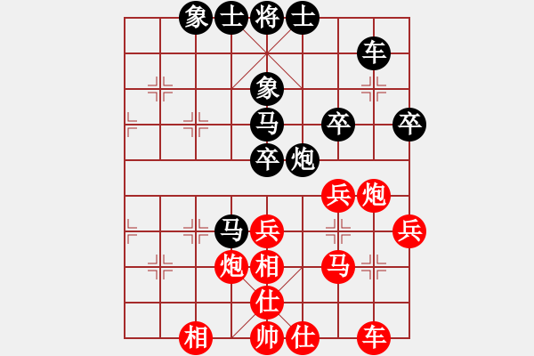 象棋棋譜圖片：nndnnd(月將)-和-快樂小屋(月將) - 步數(shù)：60 