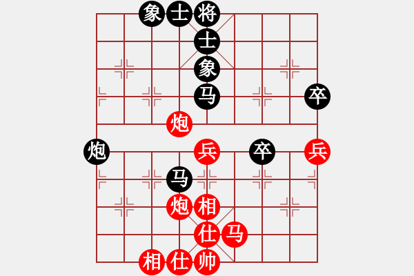 象棋棋譜圖片：nndnnd(月將)-和-快樂小屋(月將) - 步數(shù)：76 