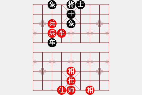 象棋棋譜圖片：haibao(9段)-和-泰森(8段) - 步數(shù)：130 