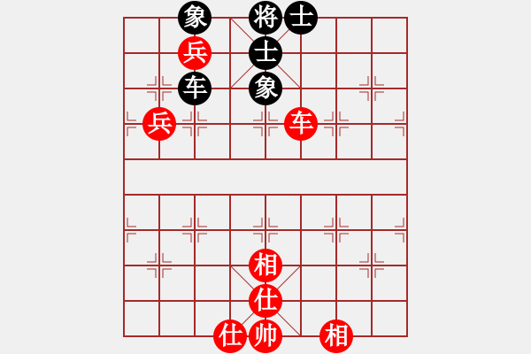 象棋棋譜圖片：haibao(9段)-和-泰森(8段) - 步數(shù)：160 