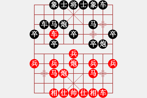 象棋棋譜圖片：haibao(9段)-和-泰森(8段) - 步數(shù)：20 