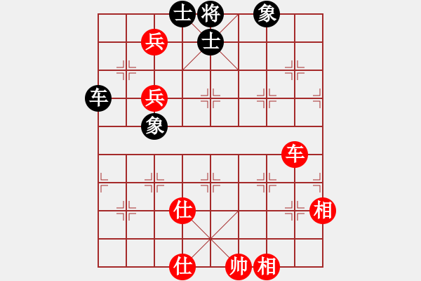 象棋棋譜圖片：haibao(9段)-和-泰森(8段) - 步數(shù)：210 