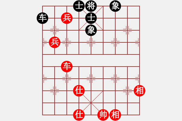 象棋棋譜圖片：haibao(9段)-和-泰森(8段) - 步數(shù)：219 