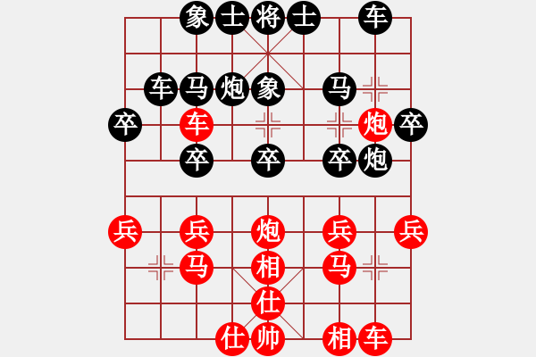 象棋棋譜圖片：haibao(9段)-和-泰森(8段) - 步數(shù)：30 