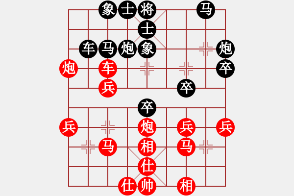 象棋棋譜圖片：haibao(9段)-和-泰森(8段) - 步數(shù)：40 