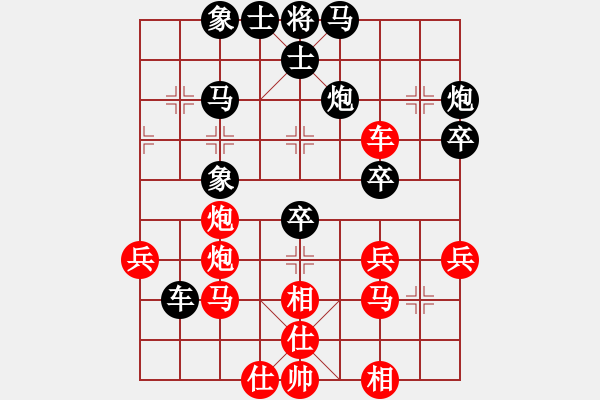 象棋棋譜圖片：haibao(9段)-和-泰森(8段) - 步數(shù)：50 