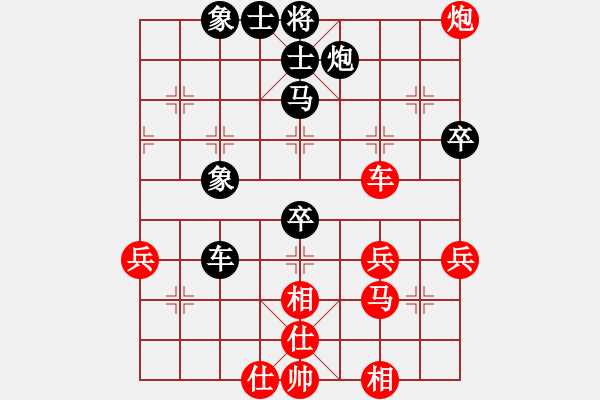 象棋棋譜圖片：haibao(9段)-和-泰森(8段) - 步數(shù)：60 