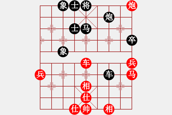 象棋棋譜圖片：haibao(9段)-和-泰森(8段) - 步數(shù)：70 