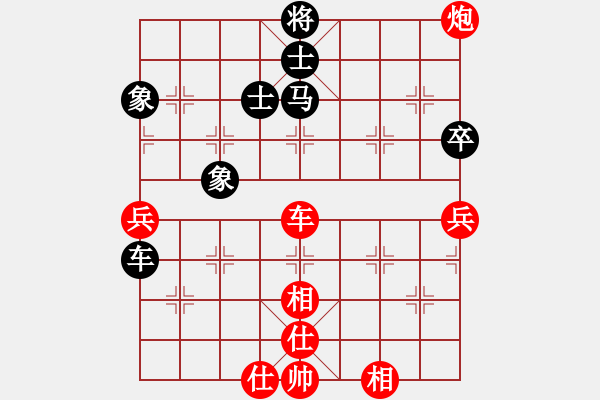 象棋棋譜圖片：haibao(9段)-和-泰森(8段) - 步數(shù)：80 