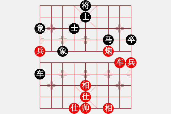 象棋棋譜圖片：haibao(9段)-和-泰森(8段) - 步數(shù)：90 