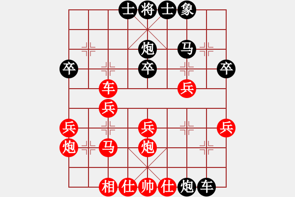 象棋棋譜圖片：中炮兩頭蛇正馬對左炮封車轉(zhuǎn)列炮 - 步數(shù)：30 