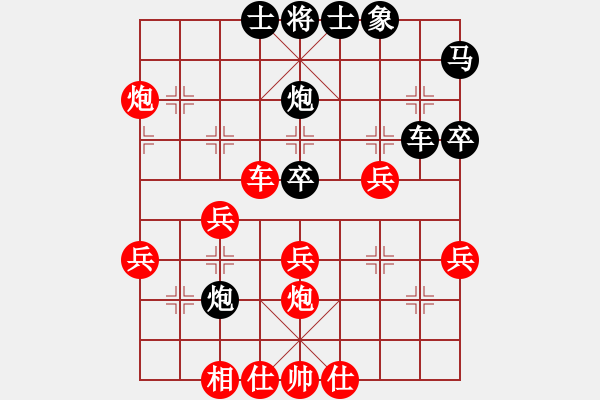 象棋棋譜圖片：中炮兩頭蛇正馬對左炮封車轉(zhuǎn)列炮 - 步數(shù)：40 