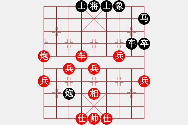 象棋棋譜圖片：中炮兩頭蛇正馬對左炮封車轉(zhuǎn)列炮 - 步數(shù)：45 