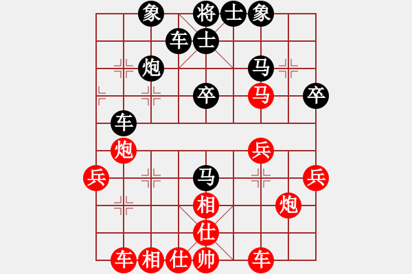 象棋棋譜圖片：北斗棋星(9段)-和-群雄逐鹿(9段) - 步數(shù)：30 