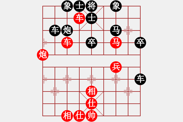 象棋棋譜圖片：北斗棋星(9段)-和-群雄逐鹿(9段) - 步數(shù)：50 