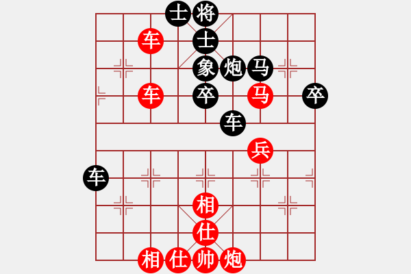 象棋棋譜圖片：北斗棋星(9段)-和-群雄逐鹿(9段) - 步數(shù)：60 