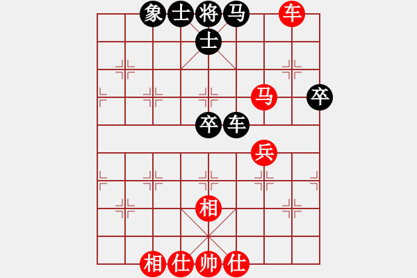 象棋棋譜圖片：北斗棋星(9段)-和-群雄逐鹿(9段) - 步數(shù)：70 