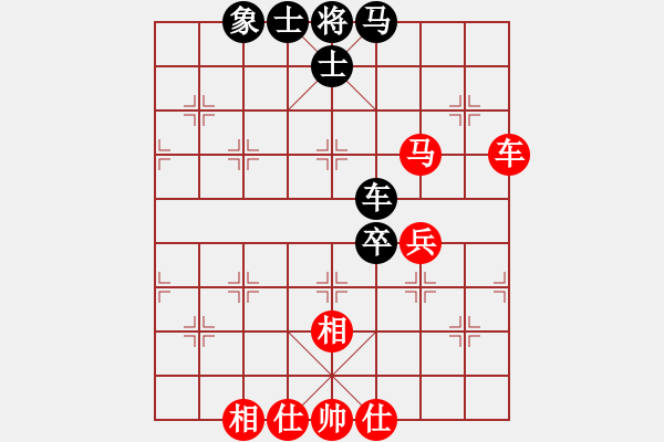 象棋棋譜圖片：北斗棋星(9段)-和-群雄逐鹿(9段) - 步數(shù)：74 