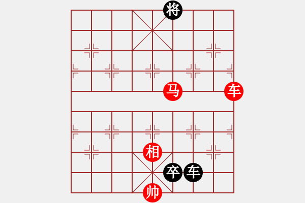 象棋棋譜圖片：定式10 - 步數(shù)：0 