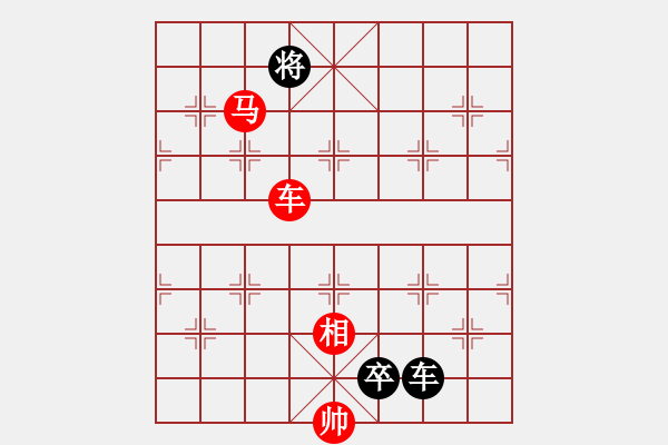 象棋棋譜圖片：定式10 - 步數(shù)：7 