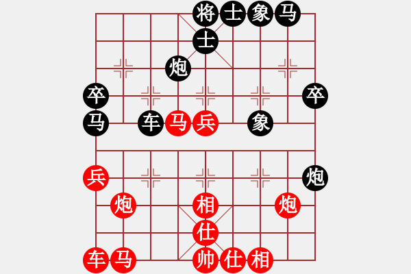 象棋棋譜圖片：漂流鴻船(北斗)-勝-四海欣欣(北斗) - 步數(shù)：40 