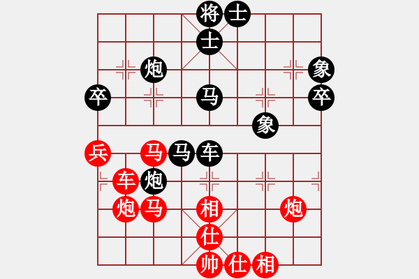 象棋棋譜圖片：漂流鴻船(北斗)-勝-四海欣欣(北斗) - 步數(shù)：60 