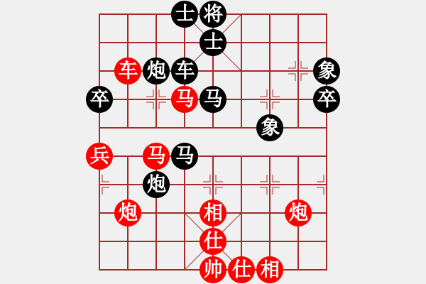 象棋棋譜圖片：漂流鴻船(北斗)-勝-四海欣欣(北斗) - 步數(shù)：70 