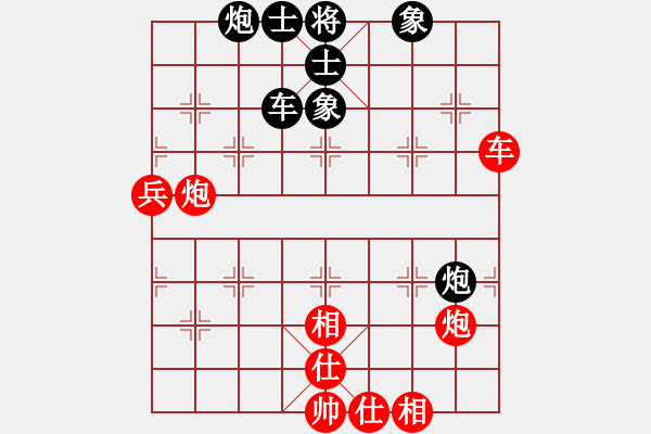 象棋棋譜圖片：漂流鴻船(北斗)-勝-四海欣欣(北斗) - 步數(shù)：90 