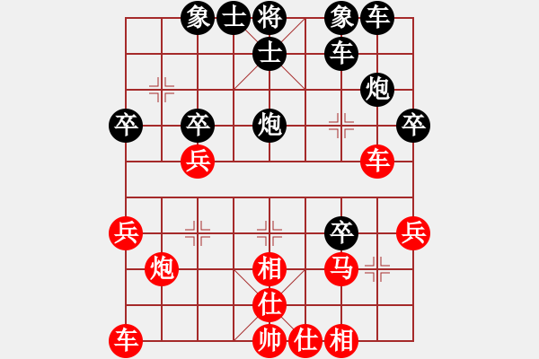 象棋棋谱图片：2006年弈天迪澜杯赛第五轮：谗酒小醉猫(9段)-负-黯骑(7段) - 步数：30 