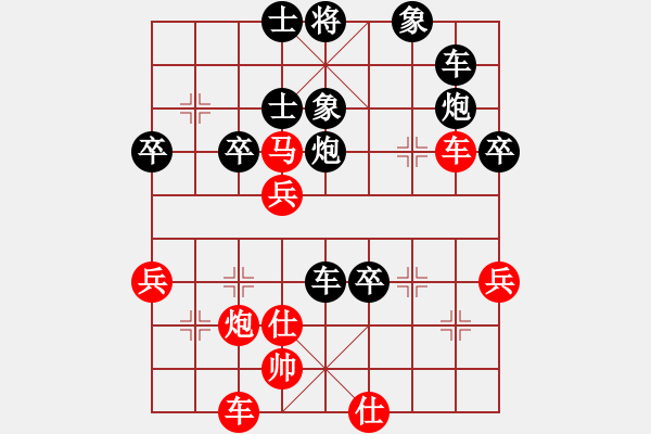 象棋棋谱图片：2006年弈天迪澜杯赛第五轮：谗酒小醉猫(9段)-负-黯骑(7段) - 步数：50 