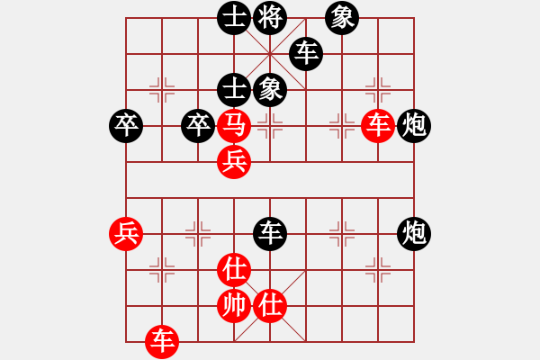 象棋棋譜圖片：2006年弈天迪瀾杯賽第五輪：讒酒小醉貓(9段)-負(fù)-黯騎(7段) - 步數(shù)：60 