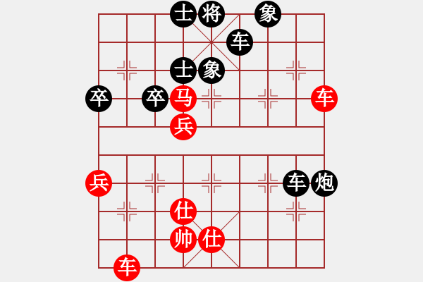 象棋棋譜圖片：2006年弈天迪瀾杯賽第五輪：讒酒小醉貓(9段)-負(fù)-黯騎(7段) - 步數(shù)：65 