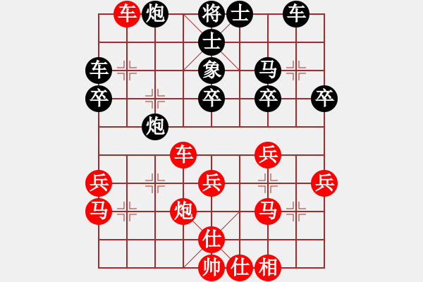 象棋棋譜圖片：小鶴棋譜023仙人指路過宮炮對卒底炮窩心炮紅先勝9 - 步數(shù)：30 