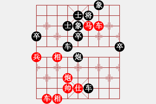 象棋棋譜圖片：玉樹臨“楓”[53748270] -VS- 橫才俊儒[292832991] （夜郎自大） - 步數(shù)：80 