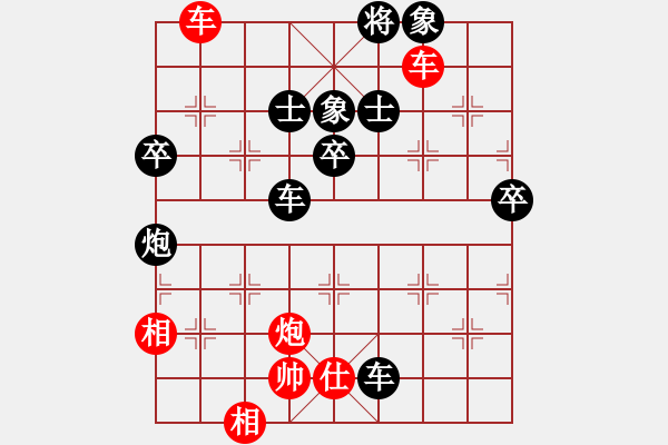 象棋棋譜圖片：玉樹臨“楓”[53748270] -VS- 橫才俊儒[292832991] （夜郎自大） - 步數(shù)：87 