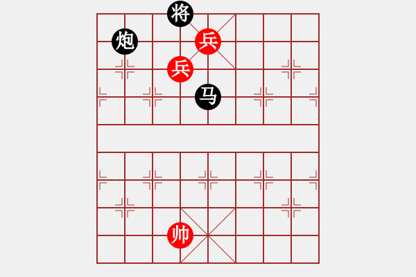 象棋棋譜圖片：三寇攻城 - 步數(shù)：40 